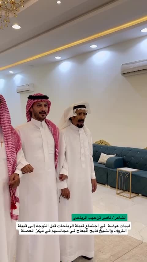 @عبدالله فيصل الرياحي