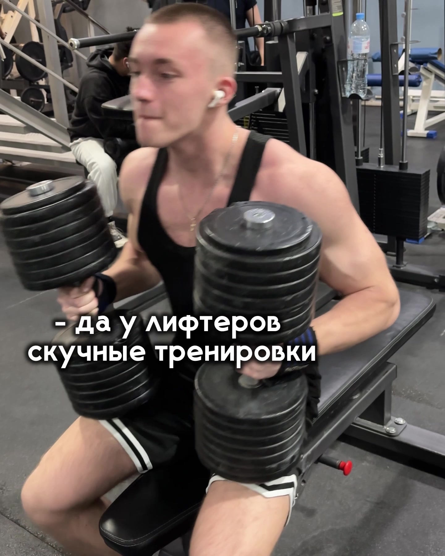 @Тгк: Димас Бицепс
