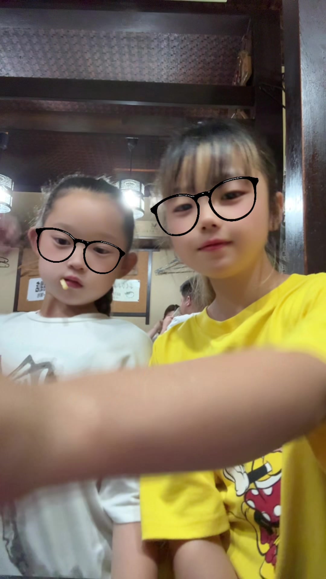 @ちゃんめい