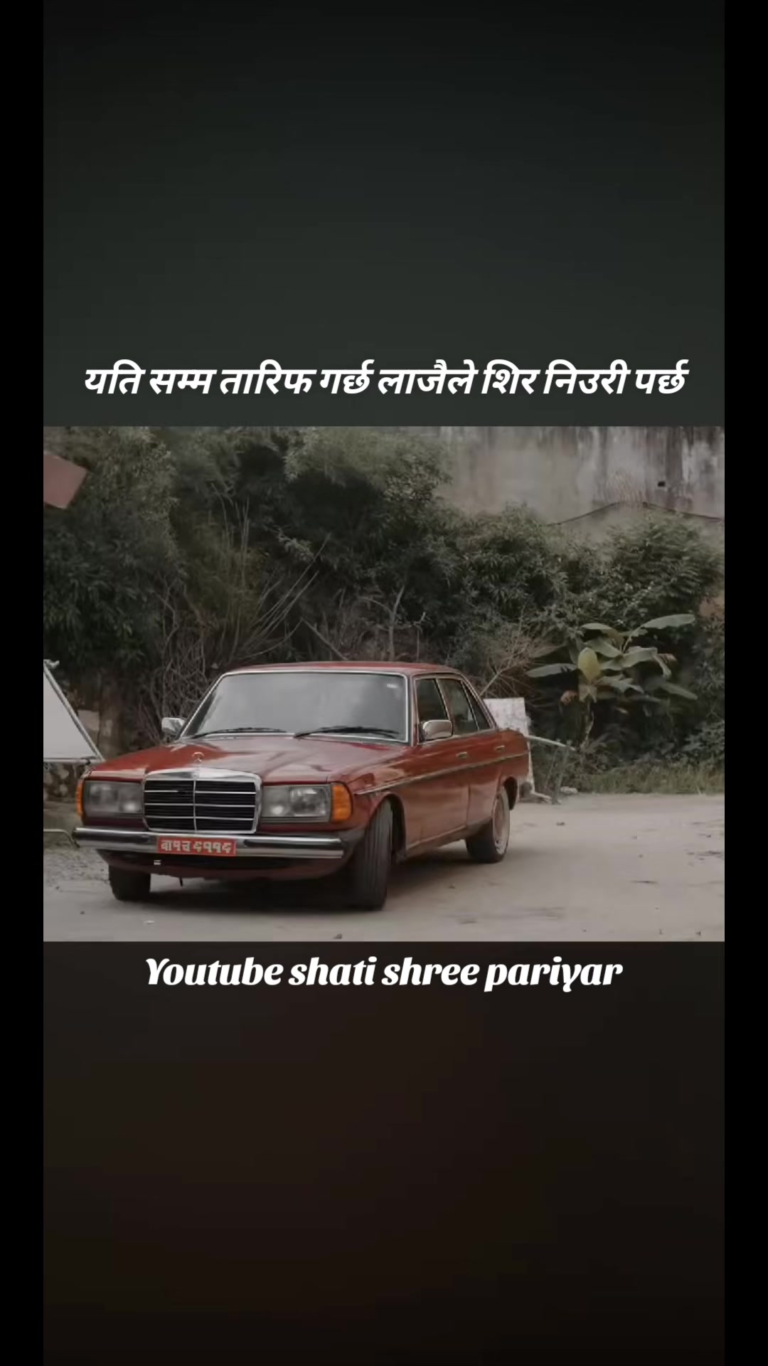 @🙏Bikram poudel🙏