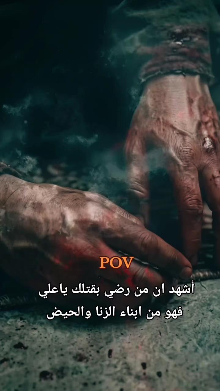 @علي اسد الله الغالب