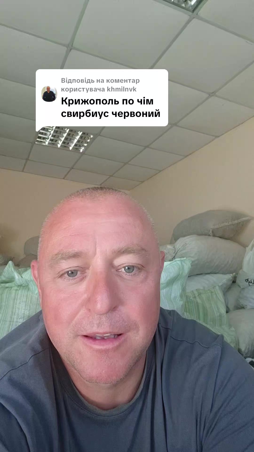 @петрович