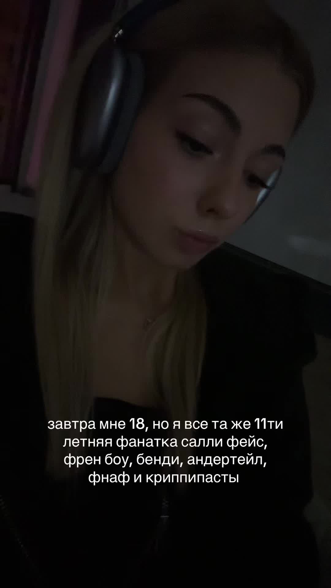 @сонька
