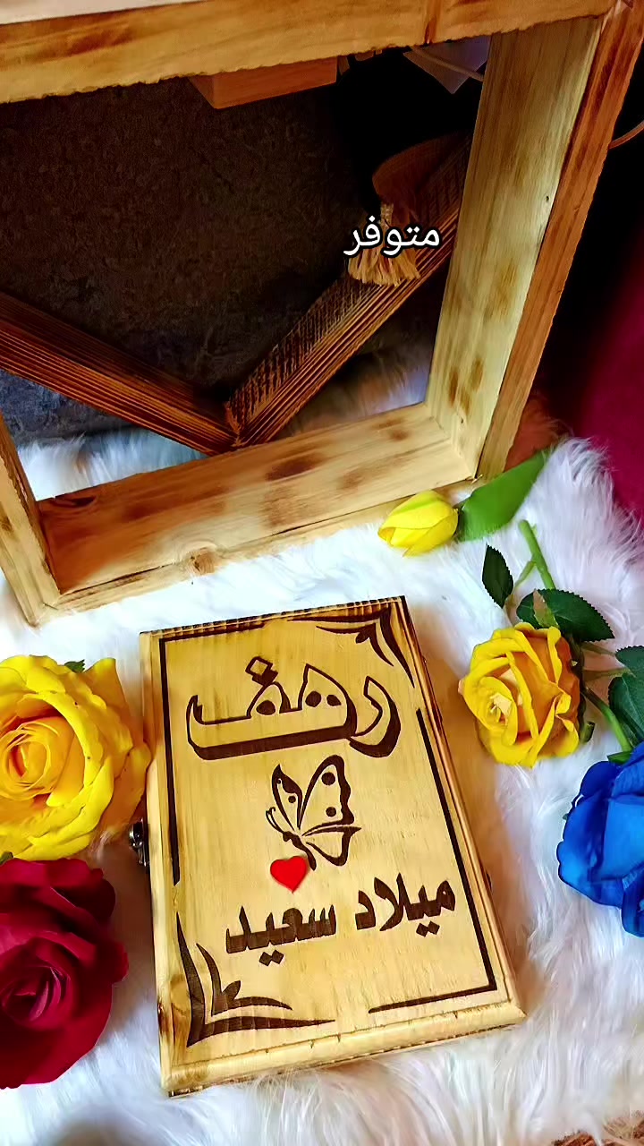 @başnivîs Alan mele ûmerخطاط