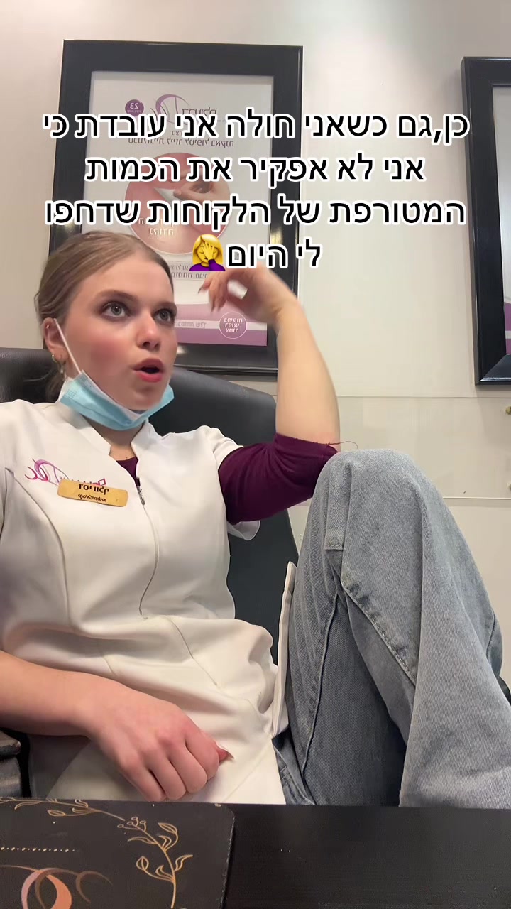 @דסי