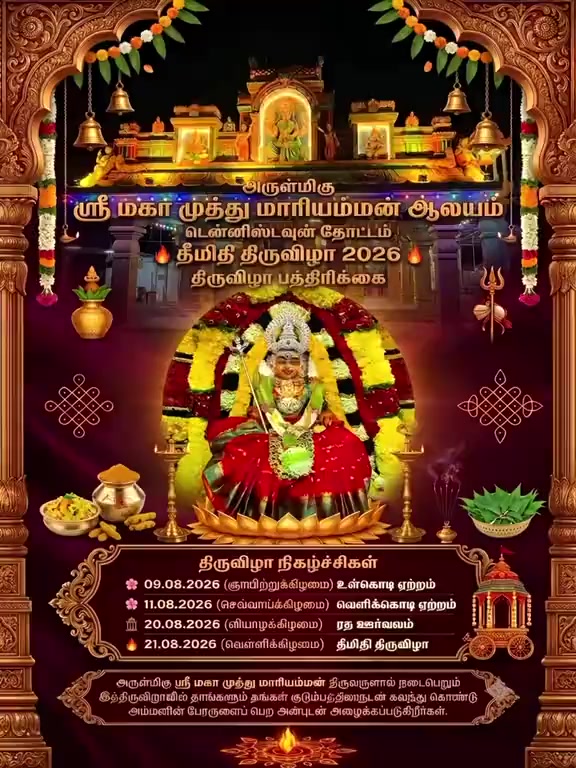@vimala