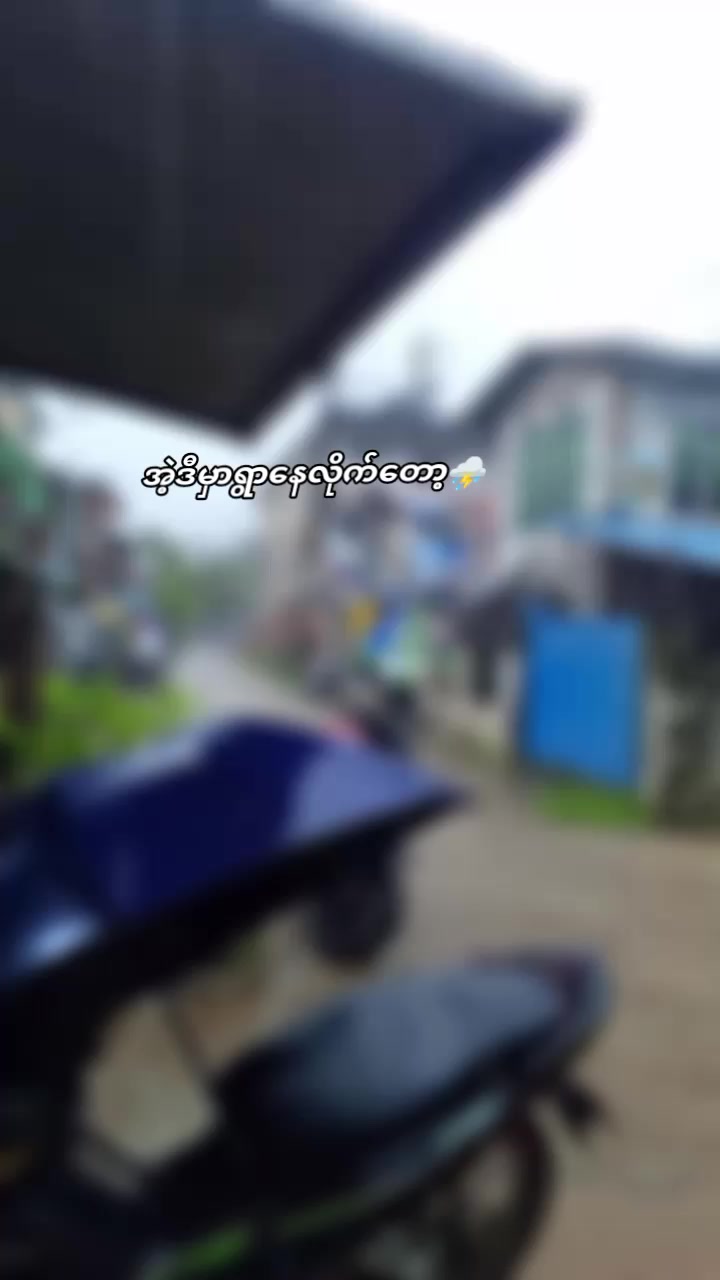@War.lay.အအေးဆိုင်
