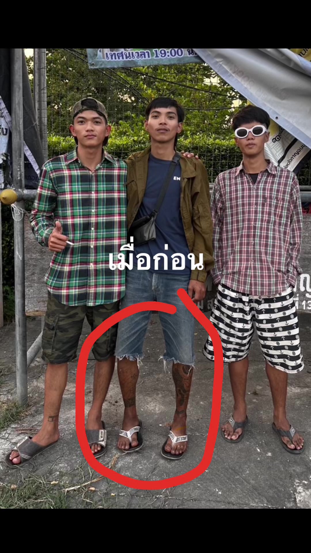 @filw_040449(ช่องหลัก)