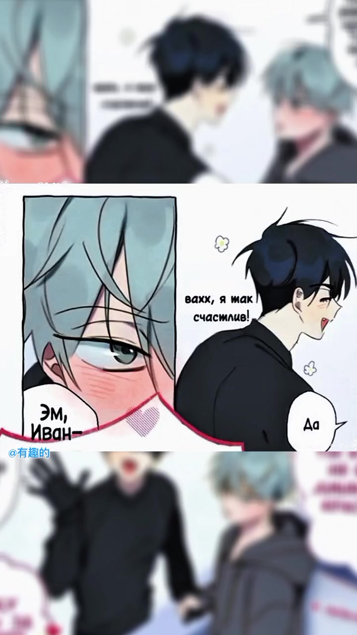 @有趣的