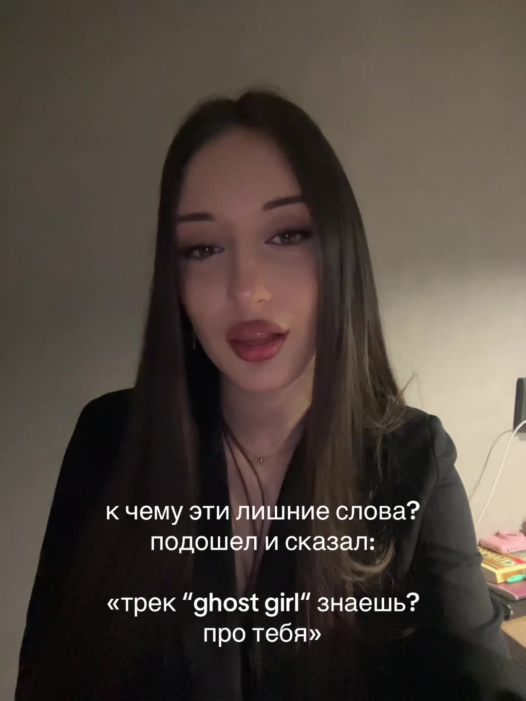 @слиппи