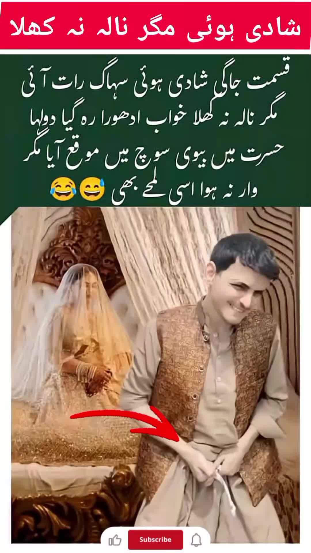 @Malik Tahir Dhool