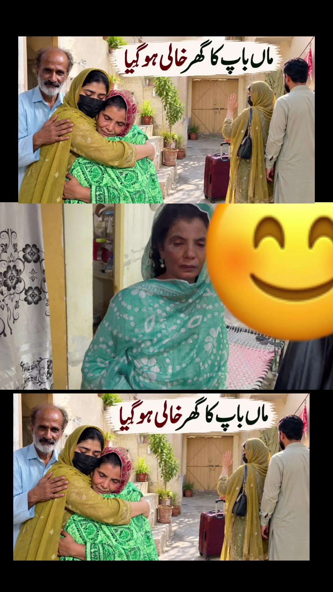 @Gujjar’s Family Vlogs