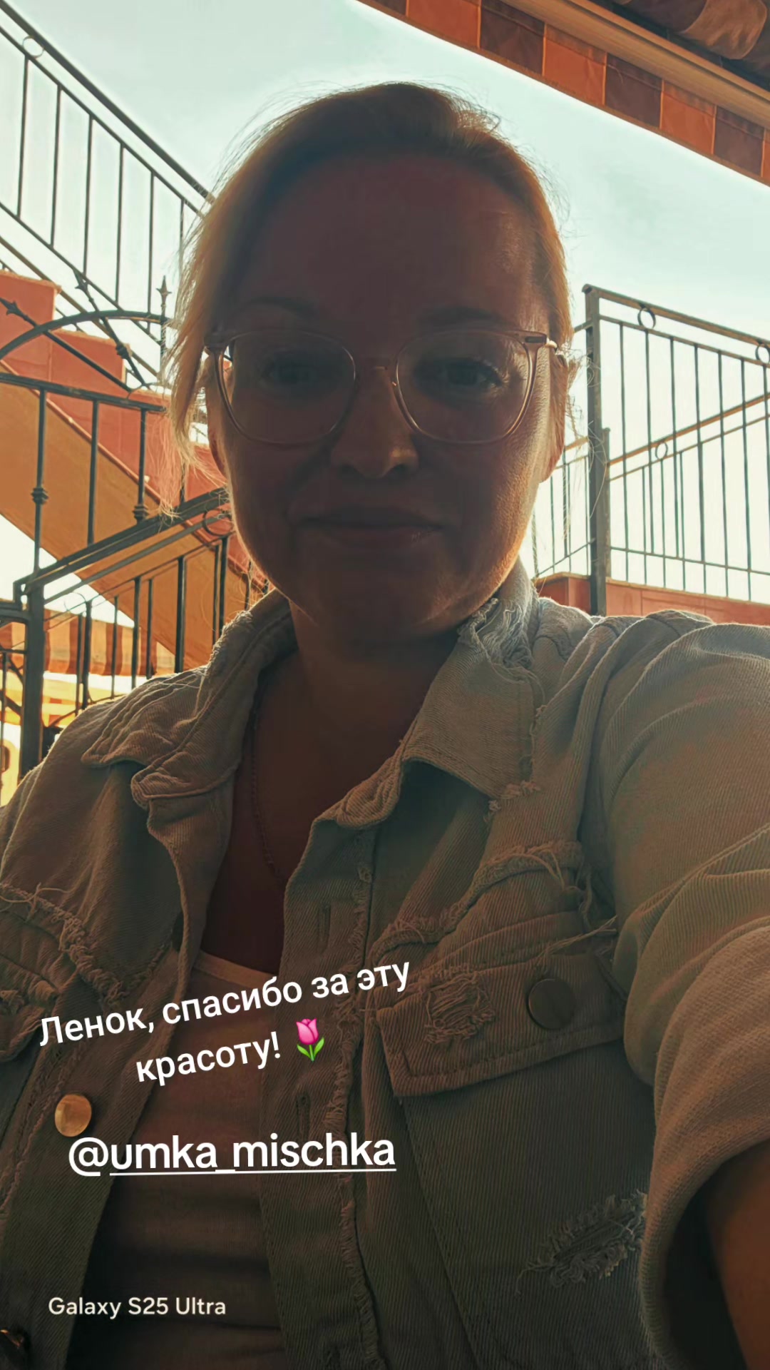 @#Лена