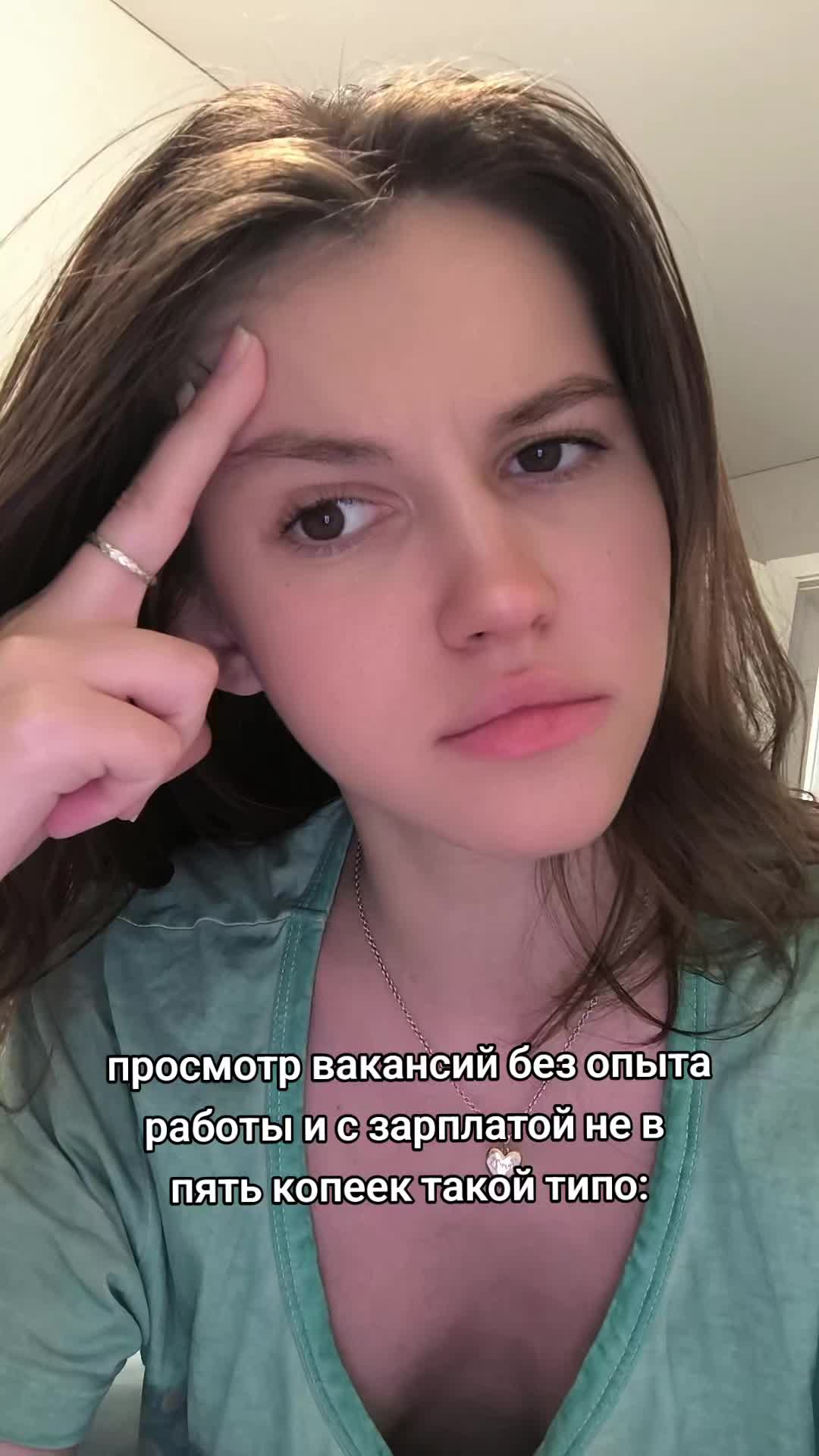 @сергеВна