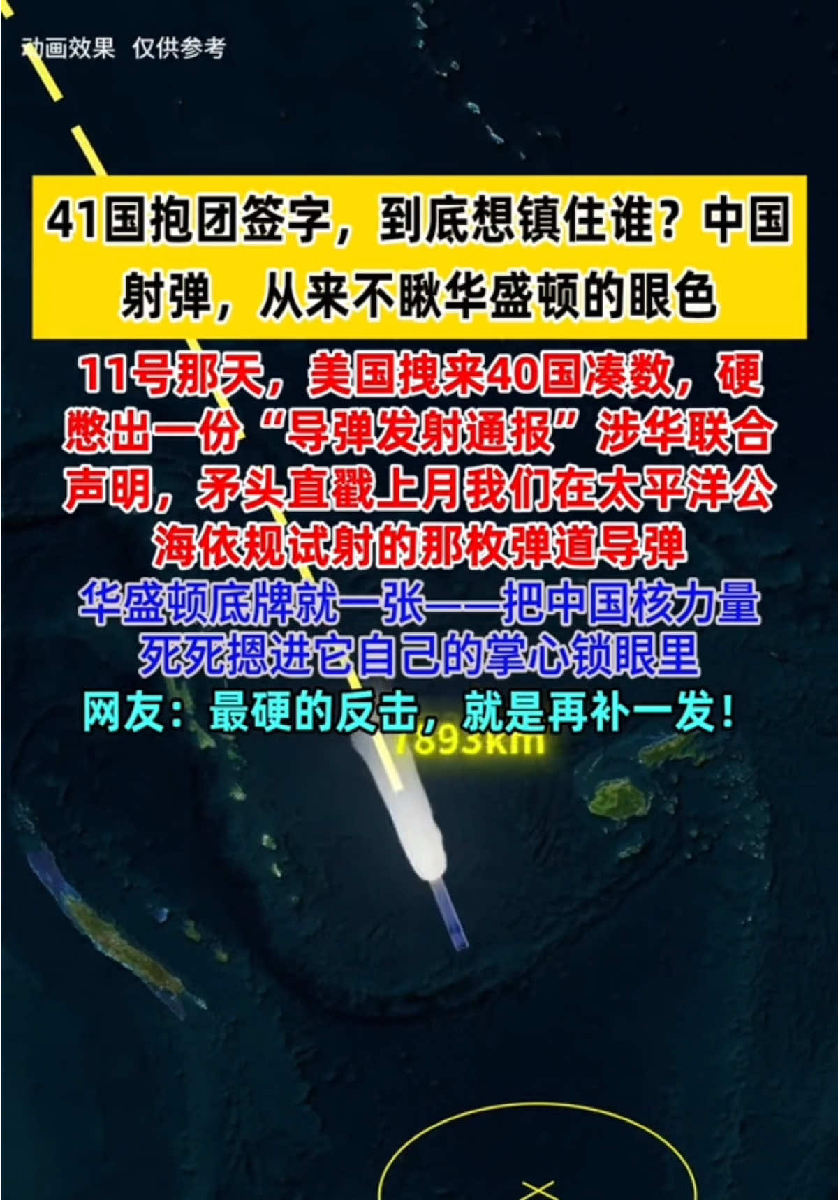 @中视界