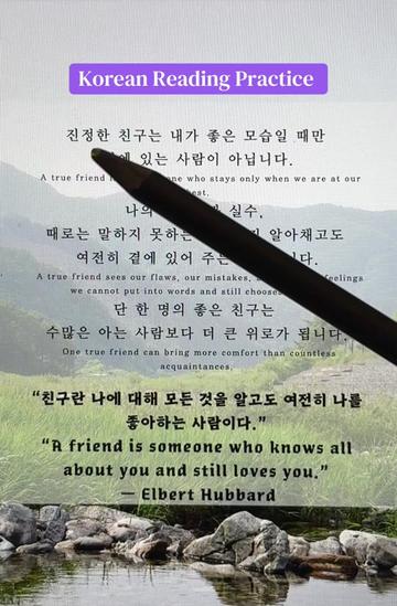 @๐ Korean Pages ๐
