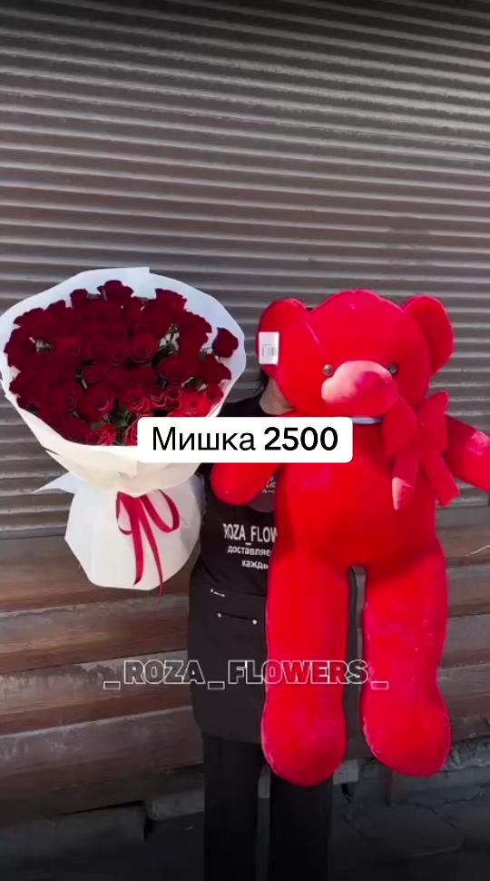 @БУКЕТЫ/ЦВЕТЫ/МИШКИ/БИШКЕК