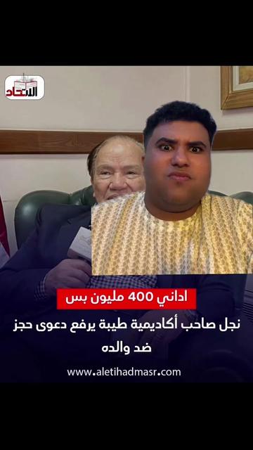 @شريف عرفة - شيڤووووووووو