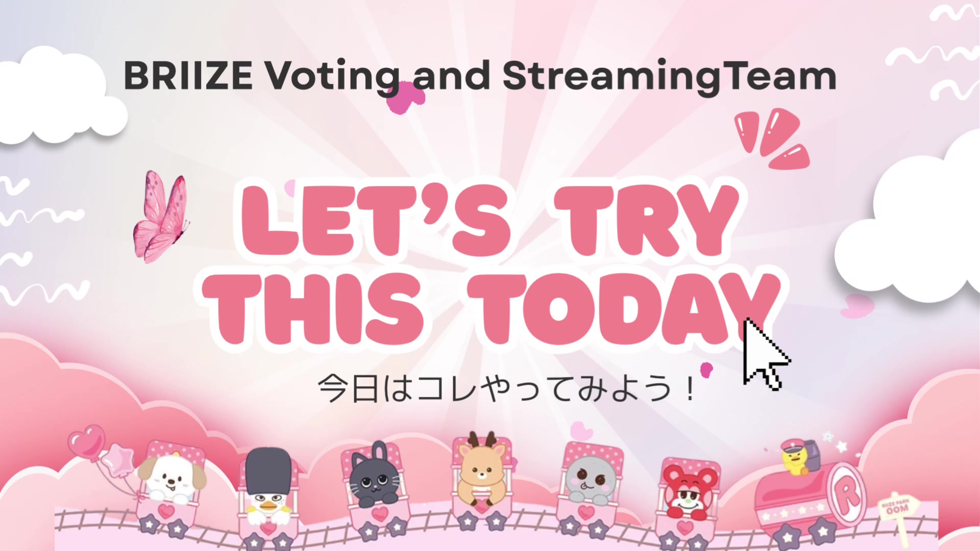 @BRIIZE Voting & Streaming Team