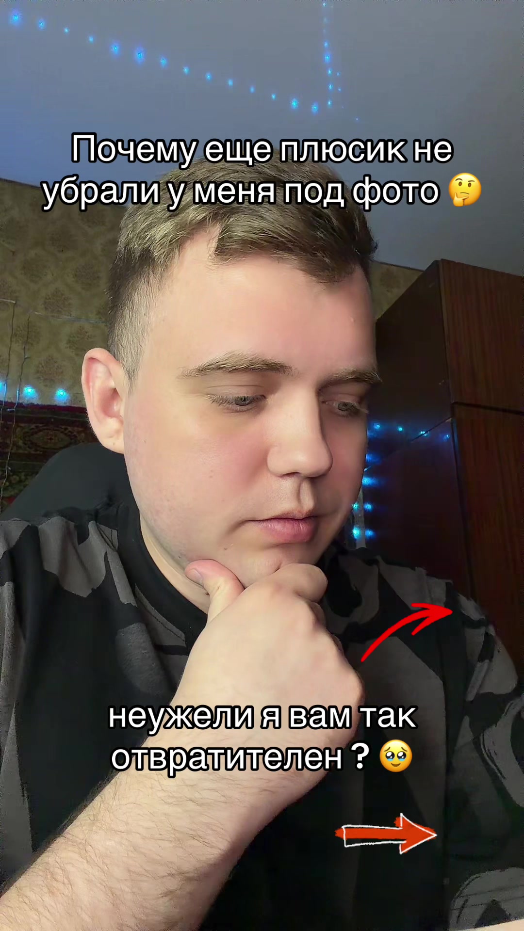 @Денис Смайл