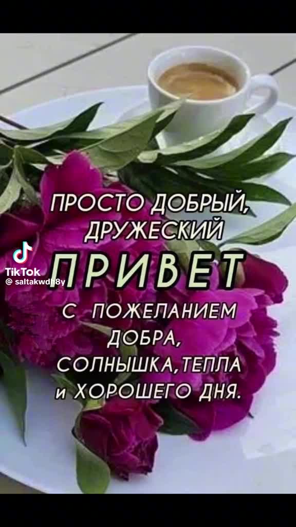 @Натали
