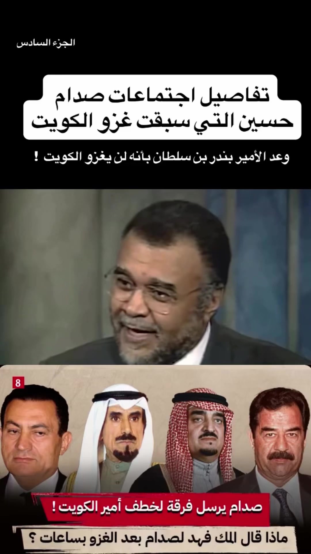 @عبدالعزيز كركدان