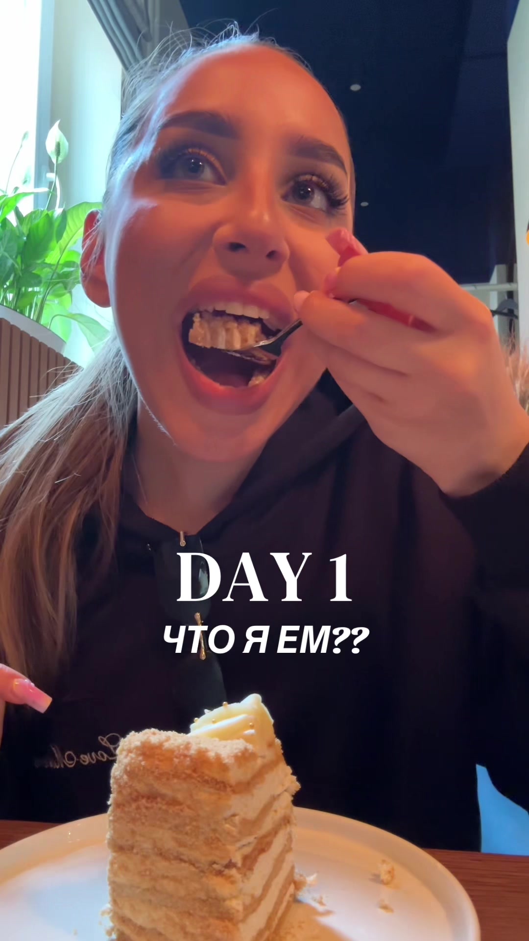 @Айдан