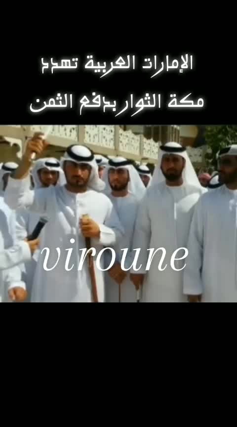 @🌏viroune🌎