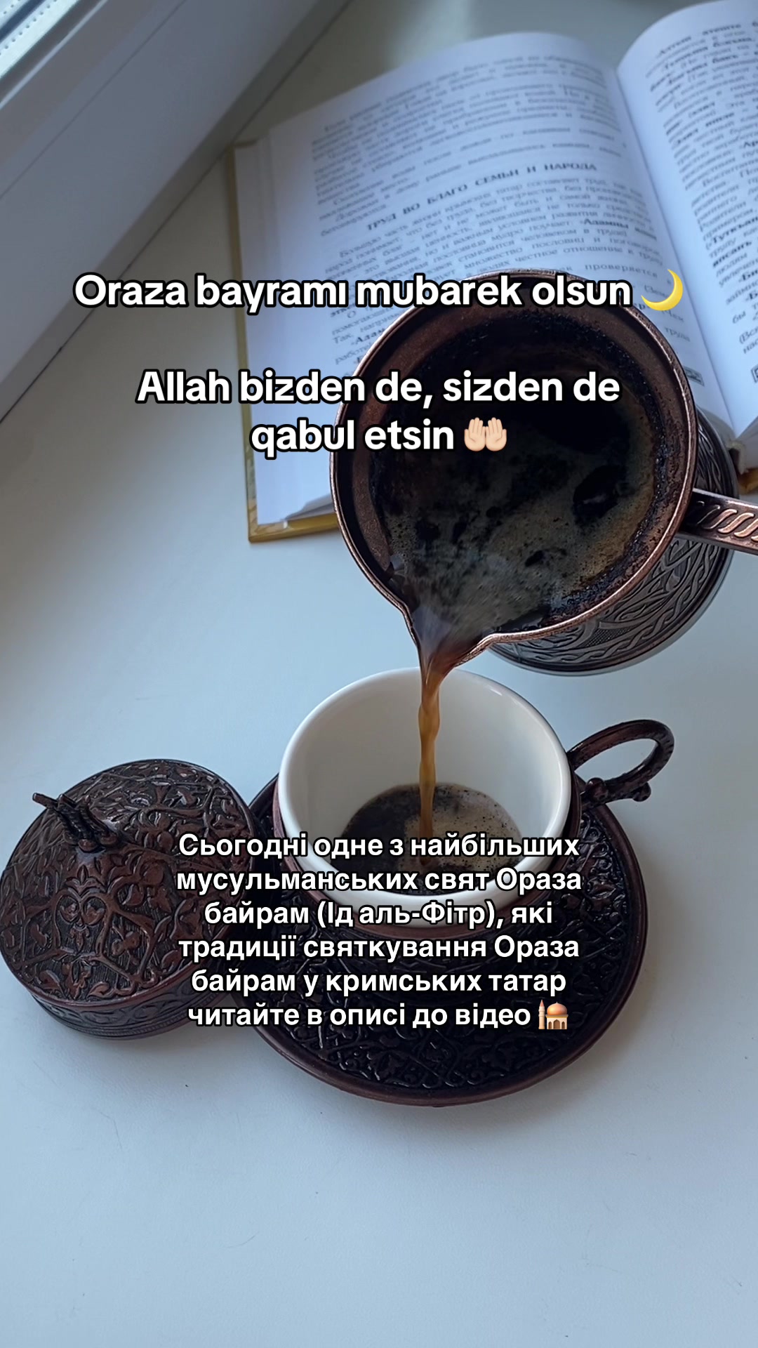 @Qırım bademi 🌙