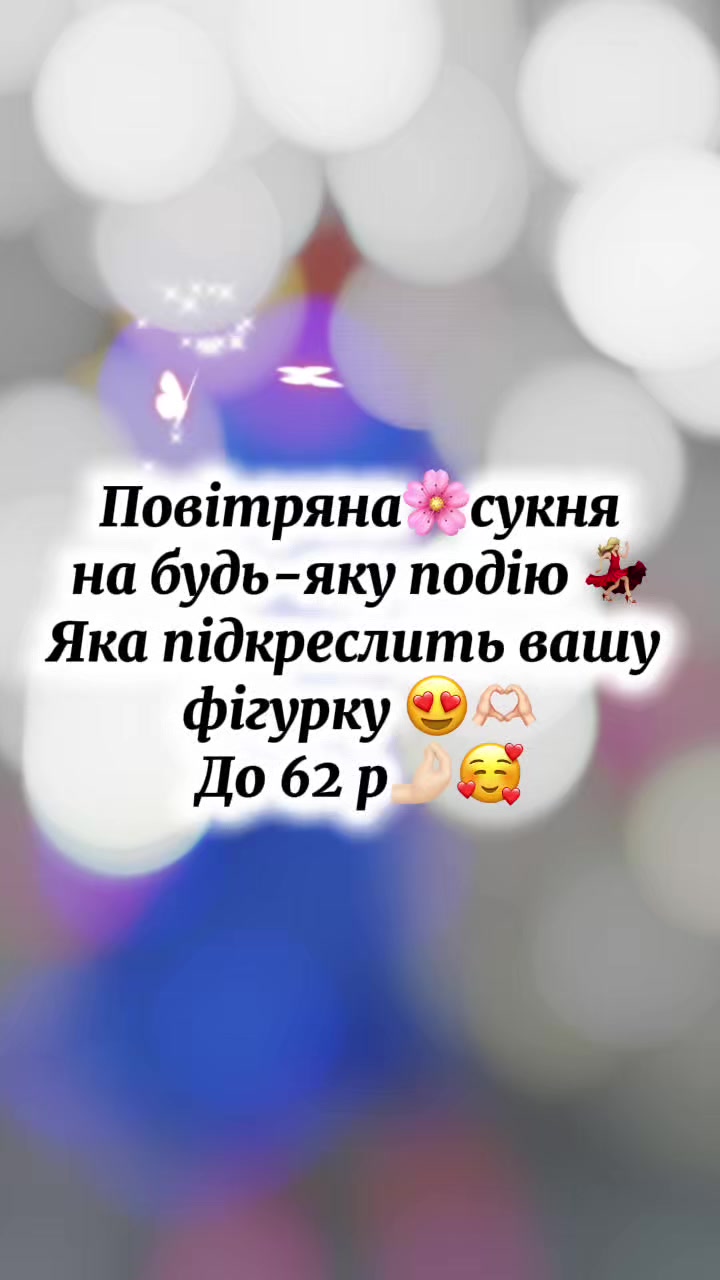 @ФОП Яна Лиманська