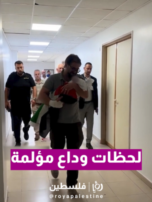 @Royapalestine رؤيا فلسطين