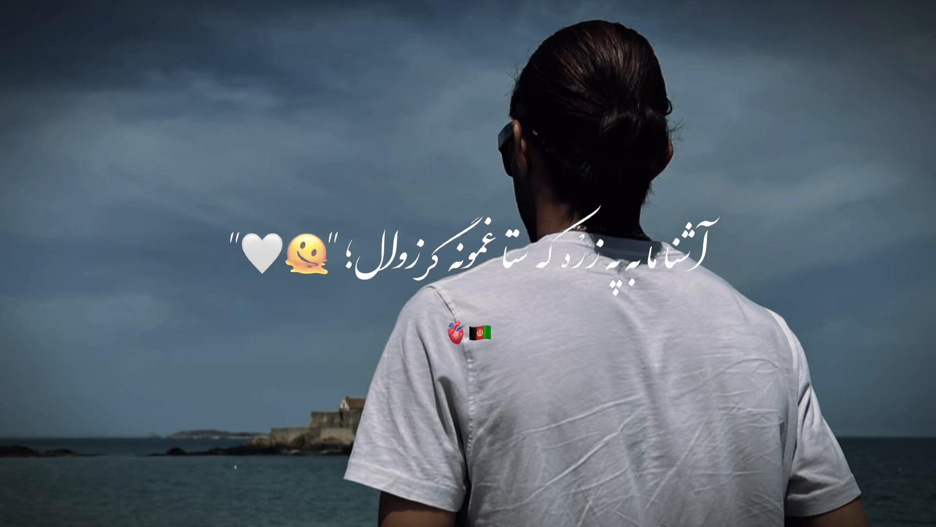 @Khogyani halak ❤️🇦🇫❤️