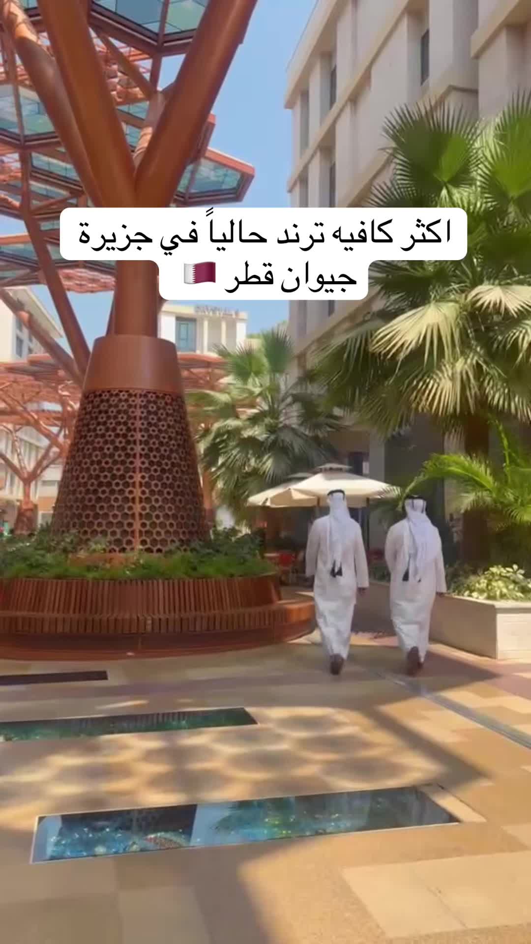 @Fatimah Almaskeen