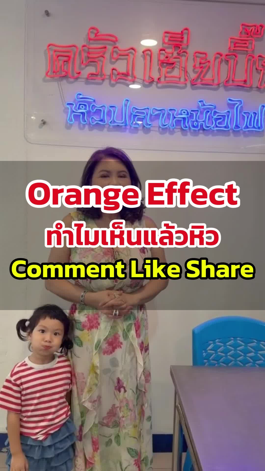 @Khun Reed