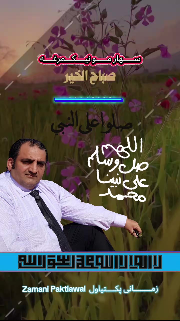 @Zamani Group Trading 🇦🇫