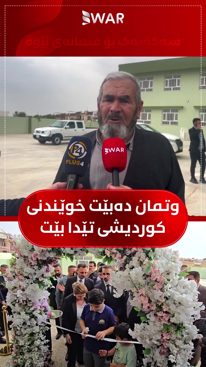 @Bwar News