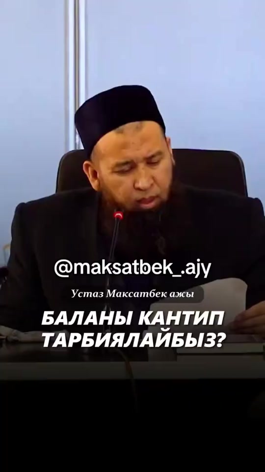 @Аллах ыразы болсун ☝️♥️