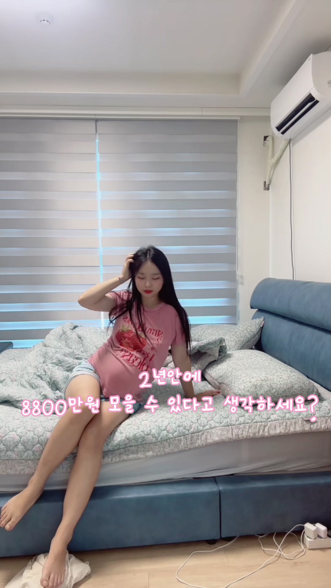 @스물하루
