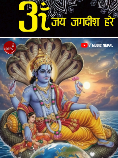 @Music Nepal