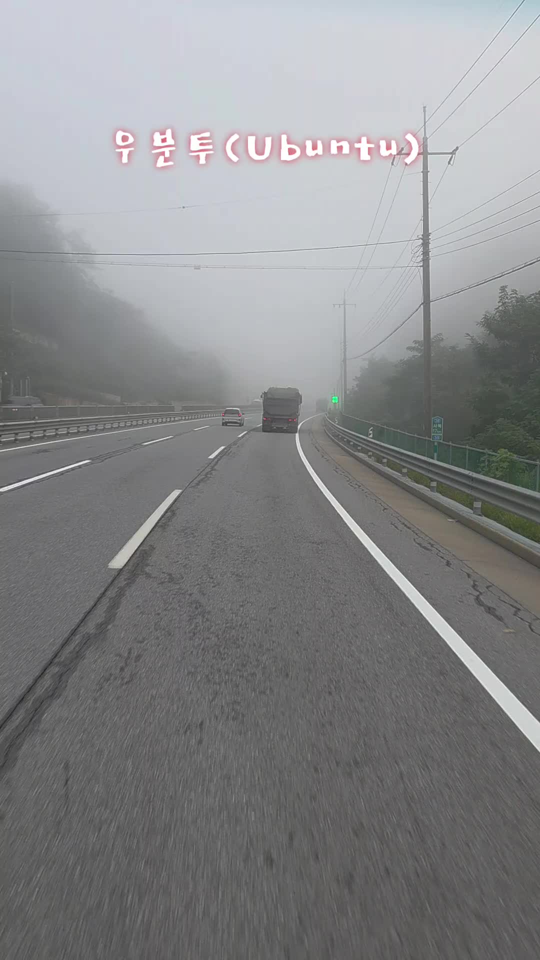 @유튜브 "정선사람들" 안용현