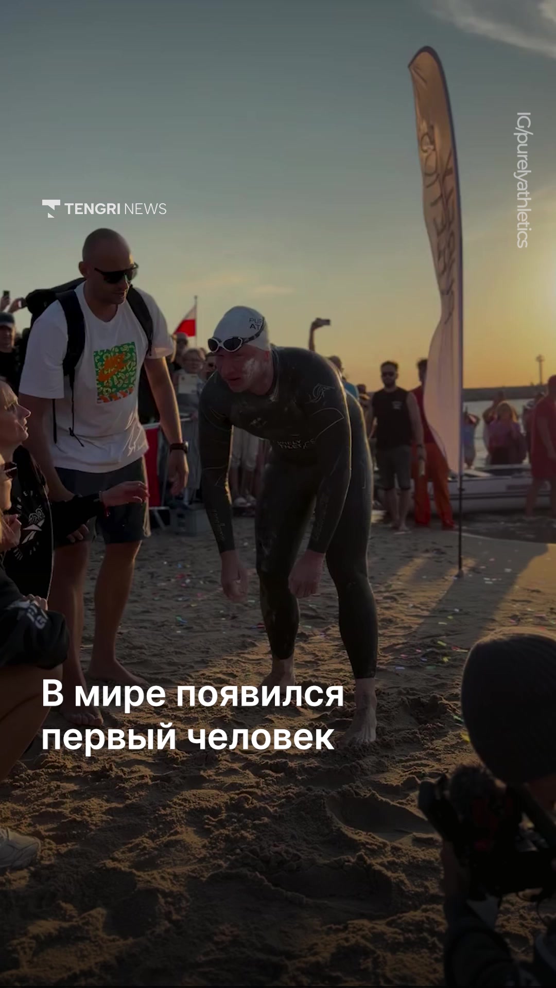 @Tengrinews.kz
