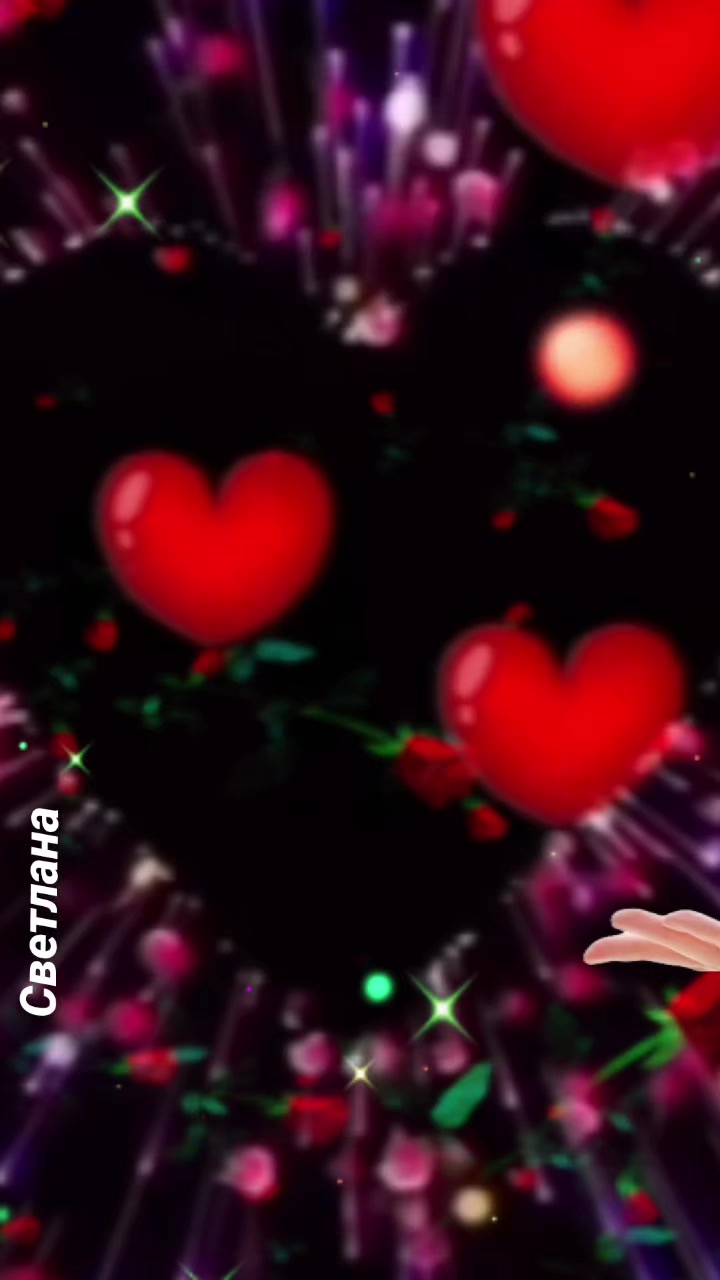 @Светлана