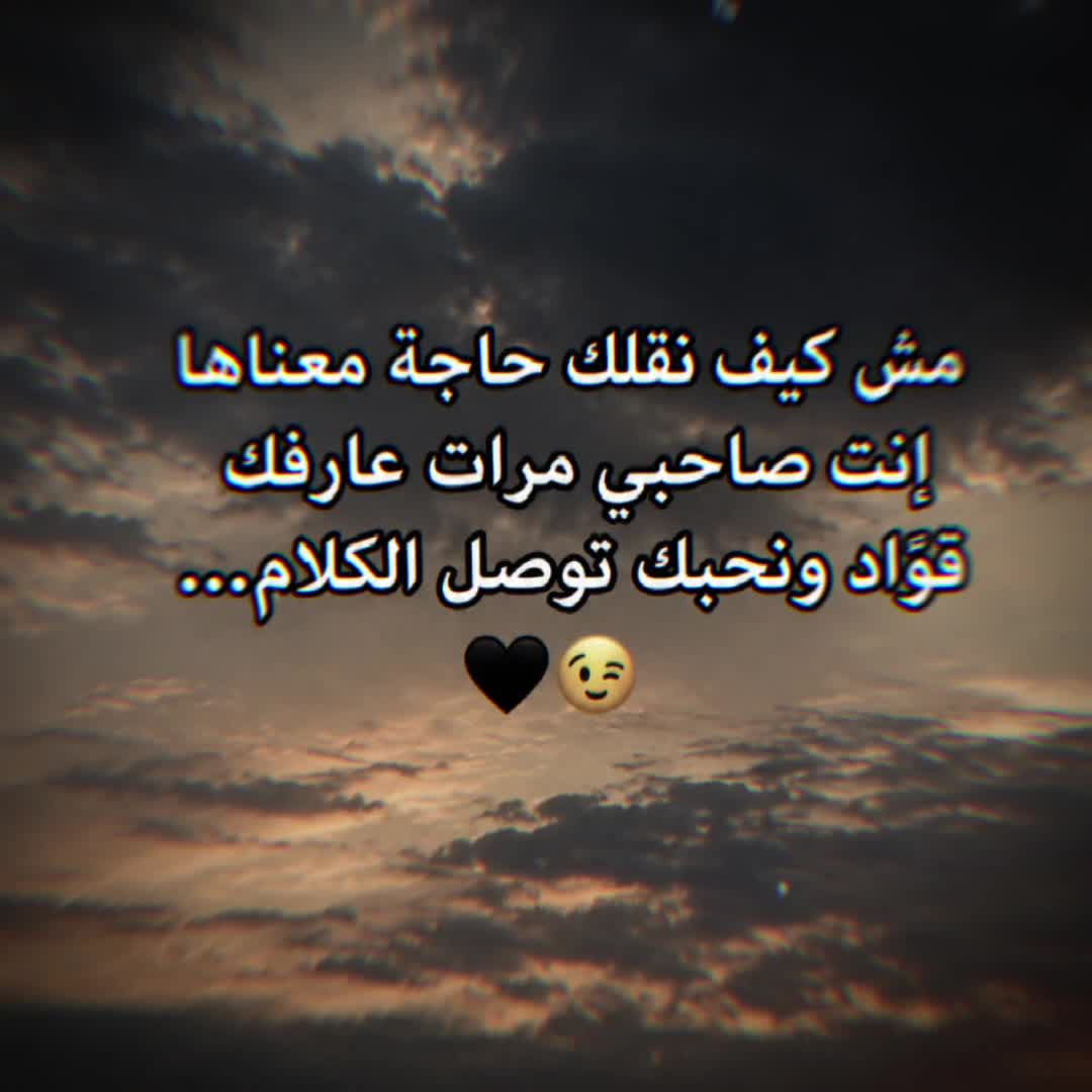 @🇹🇳SAYARI✨️سـتـوريـات🖤