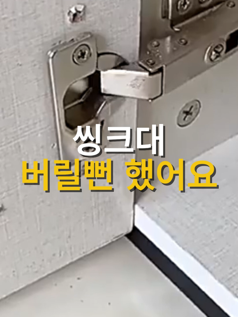 @소문난홈