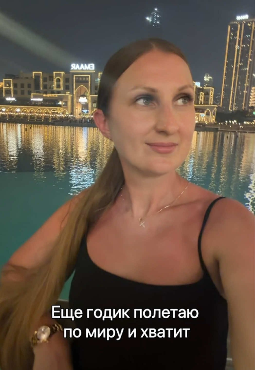 @Ирина