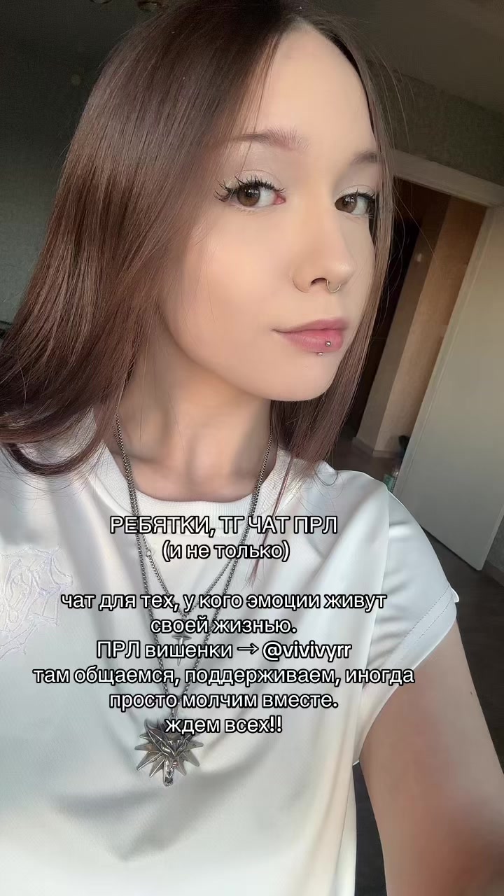 @вишня валерьевна