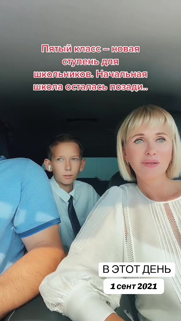 @Елена