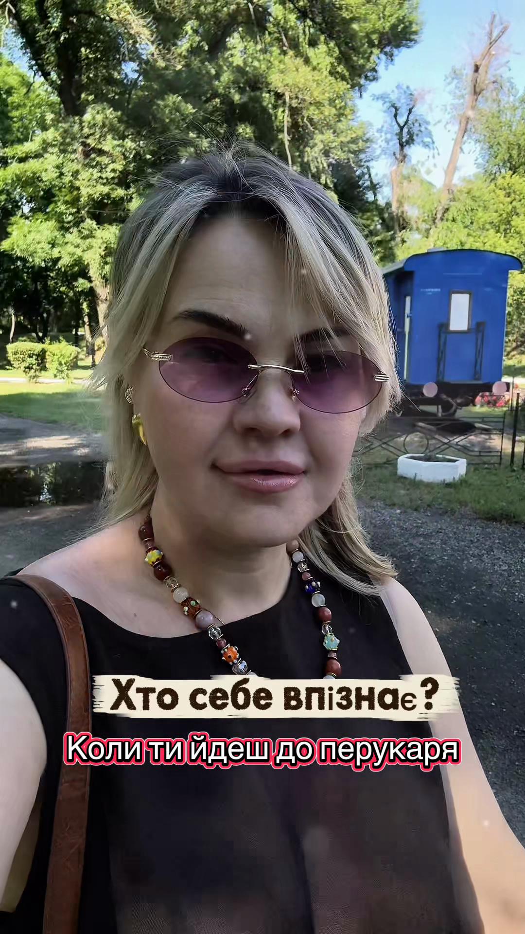 @Чуприна Оксана