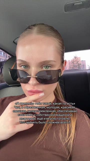 @тгк:ангелинчик🎀