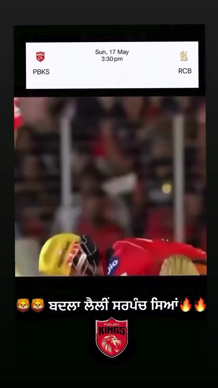 @Punjab 👑 kings